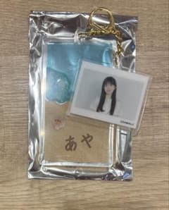 小*也様 乃木坂46 小川彩 キーホルダー宮城A賞 小*也様 乃木坂46 小川彩 キーホルダー宮城A賞 - メルカリ