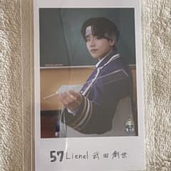 武田創世　EBiDAN THE LIVE 2026 隣の席ミニフォトのサムネイル