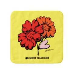 24時間テレビチャリティーグッズ　ハンドタオルのサムネイル