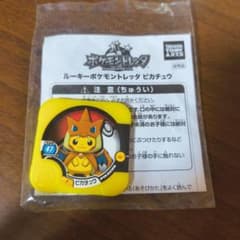 ポケモン トレッタ ルーキー ピカチュウのサムネイル