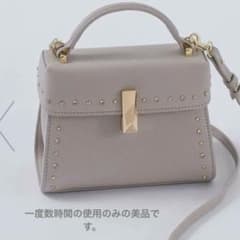 セルフォード CELFORD スタッズ付きグレージュカラー ショルダーバッグ 