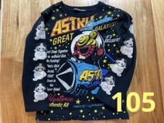 ヒスミニ　ロンT 105のサムネイル