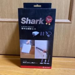Shark 家中お掃除セットのサムネイル