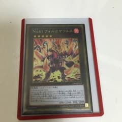 遊戯王 ヴォルカザウルスのサムネイル