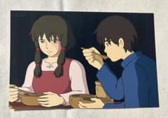 게드 전기 엽서