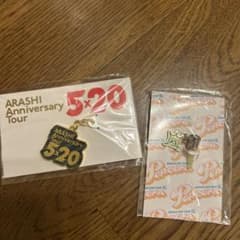 嵐 5x20 Popcorn チャーム、イヤホンジャック 緑セットのサムネイル