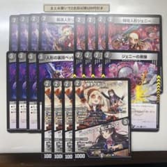 3471 弾手人形ジェニムーン 人形の裏技ペットパペット ジェニーの黒像