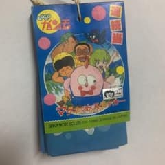 引き物くじ　グーグーガンモのサムネイル