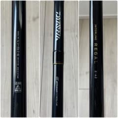 DAIWA ダイワ インターライン REGAL リーガル 2-42 ロッド 磯竿 - メルカリ