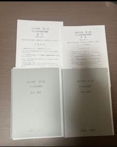 鉄緑会2025年度校内模試中2第1回英語と数学 - メルカリ