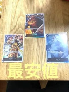 ONE PIECEカードゲーム　頂上決戦　サカズキ　クザン　ボルサリーノのサムネイル