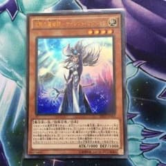 遊戯王   沈黙の魔術師サイレントマジシャンのサムネイル