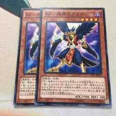 bf残夜のクリス二枚のサムネイル