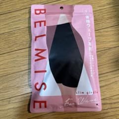 BELMISE スリムガードル 5号のサムネイル