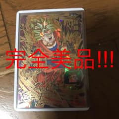ティーダ様専用のサムネイル