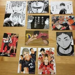 ハイキューステッカーくじ セット 激レアのサムネイル