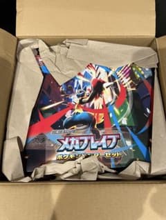 メガブレイブ　ポケモンカードゲーム拡張パック ポケモンセンターセット新品未開封品のサムネイル