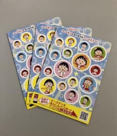 ちびまる子ちゃんシール　3枚セットのサムネイル