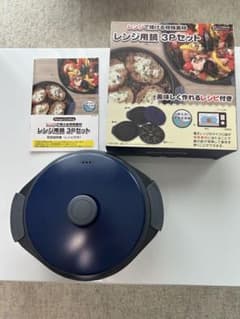 レンジ用鍋 3Pセット 電子レンジ調理用品のサムネイル