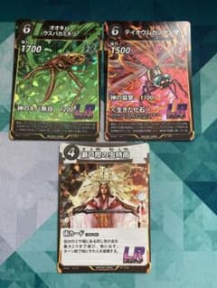 蟲神器LR3枚セットのサムネイル