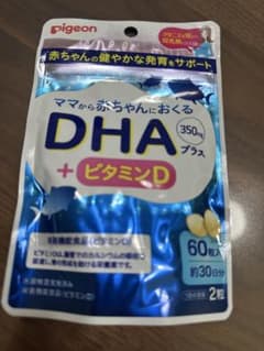 ピジョン　DHAサプリのサムネイル