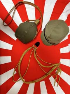 日本軍 将校用略帽 将校用水筒 陸軍参謀飾緒 - メルカリ