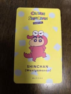 CASETiFY 크레용 신짱 봉제인형 매력 블라인드 박스