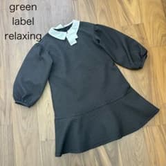 未使用、タグ付き】green label relaxing ワンピース 140 - メルカリ