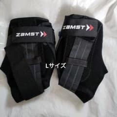 ZAMST　足首サポーター　両足セットのサムネイル