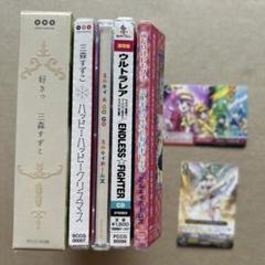 安いヴァイスシュヴァルツ ミルキィホームズの通販商品を比較