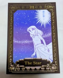 ガラスの仮面展 タロット風箔押しカード 北島マヤ 美内すずえ - メルカリ