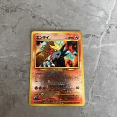 エンテイ_プレミアムファイル2 PROMO 第2世代 - メルカリ