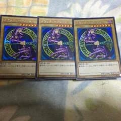 ブラックマジシャンのサムネイル
