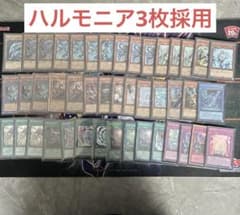 遊戯王 原石青眼 マギア型 構築済みデッキ 3重スリーブ付き 遊戯王 原石青眼 マギア型 構築済みデッキ 3重スリーブ付き - メルカリ