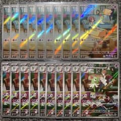 ラルトス AR キルリア AR 20枚セット SV1S スカーレットex - メルカリ