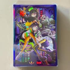 遊戯王 S：Pリトルナイト スリーブ 70枚入り YOT ASIA JUDGE Ys52c S：Pリトルナイト & EM：Pグレニャード 60枚 遊戯王スリーブ