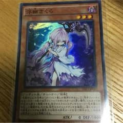 浮幽さくらのサムネイル