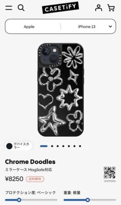 Chrome Doodles iPhone 13ケースのサムネイル