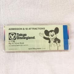 東京ディズニーリゾート25周年グッズ　ビッグ10チケットブックのサムネイル