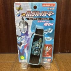 DXガッツハイパーキー ウルトラマンゼット オリジナルキーのサムネイル