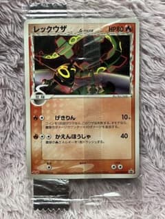 未開封 レックウザδ-デルタ種 [103/PCG-P] Meiji PROMO - メルカリ