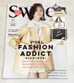 Sweet 11月号【付録なし】のサムネイル