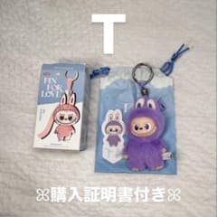 POPMART PIN FOR LOVE ぬいぐるみ ラブブ イニシャル 【T】のサムネイル