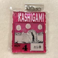 ONE PIECE BASE SHOP 복권 11월 4일 카시신 칸지마