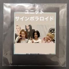 Kep1er ダヨン バヒエ ひかる ユニット 直筆サイン入りポラロイド