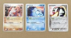 ホ*ト様 2002〜2010 プロモ 大量 まとめ売り 約180枚 ポケモンカード プロモ まとめ売り - メルカリ