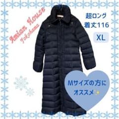 ⭐︎超ロング⭐︎ダウンコート ネイビー アミアンハウス　おしゃれのサムネイル