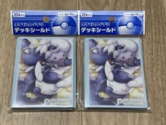 ポケモンカード 公式 スリーブ ニャスパー ニャオニクス 新品未開封 64