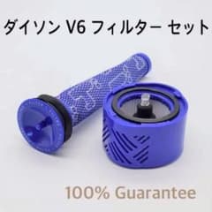 Dyson ダイソン V6 用 フィルター セット (互換品)のサムネイル