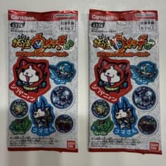 【妖怪ウォッチ】ダイカットステッカーセット 2個セットのサムネイル